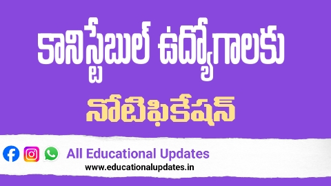 All educational updates