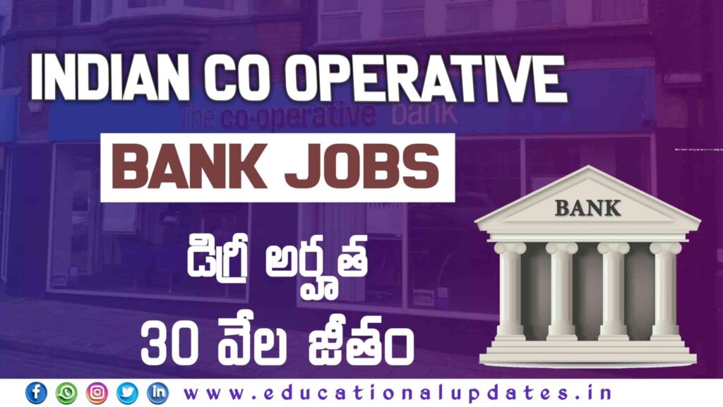 National Co-Operative Bank Clerk Recruitment 2024